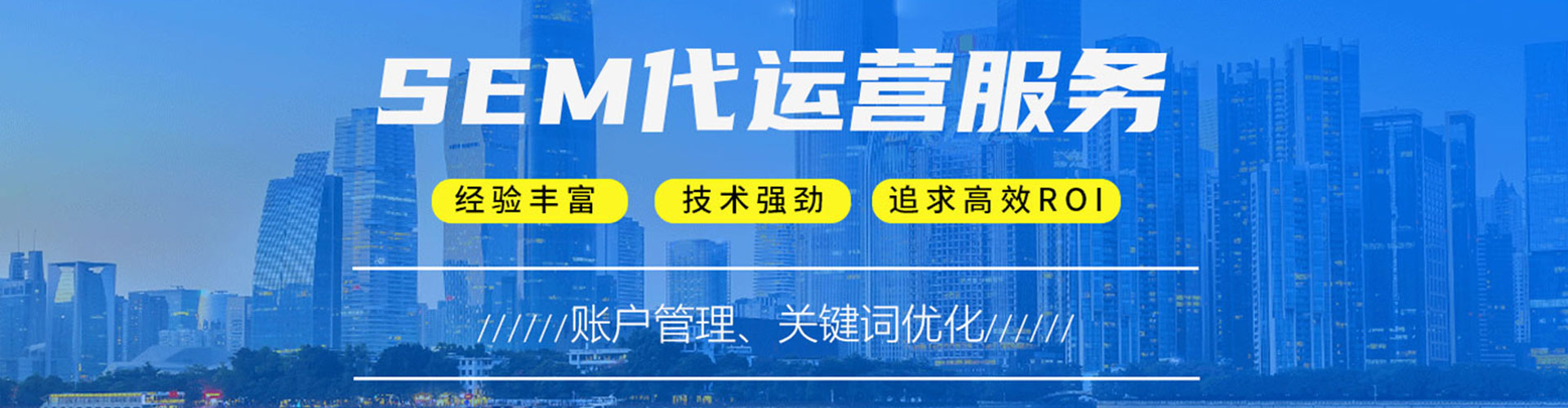 庆元百度竞价