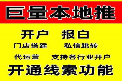360信息流广告在汽车行业的营销策略